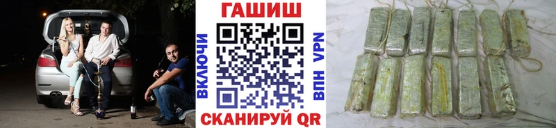 Купить наркотик Сертолово Бошки Шишки  Кокаин  ГАШ  СК  Codein  Меф  АМФЕТАМИН 