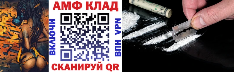 что такое наркотик  Сертолово  Amphetamine 97% 