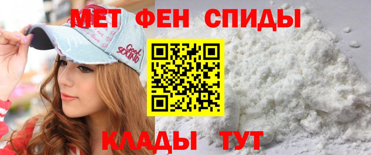 АМФ Розовый Сертолово