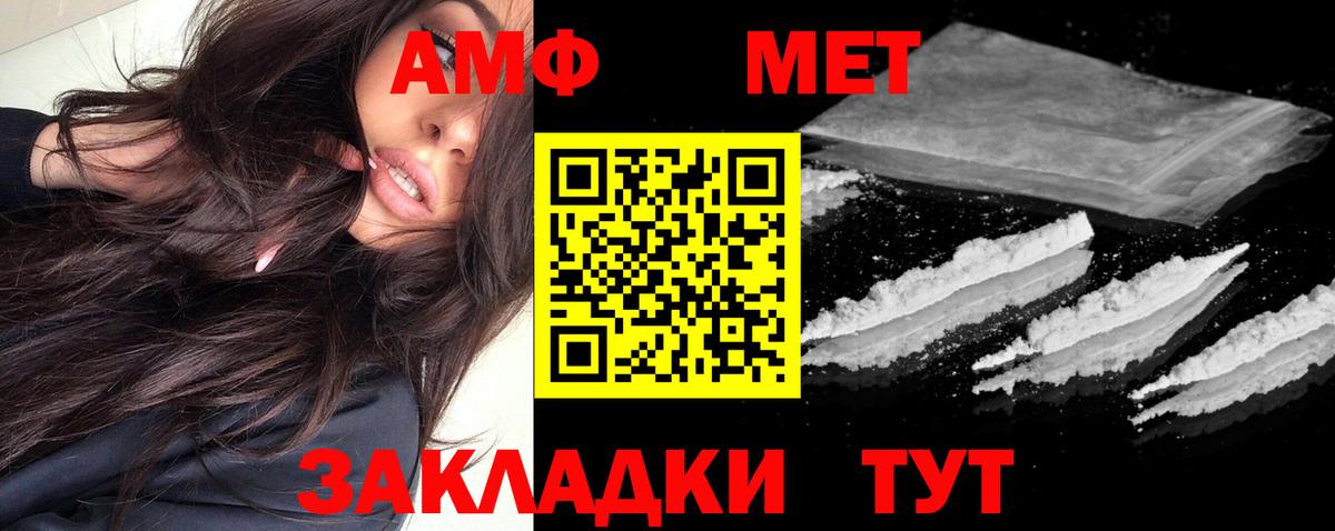 Сертолово  АМФ Розовый  Вход с VPN 