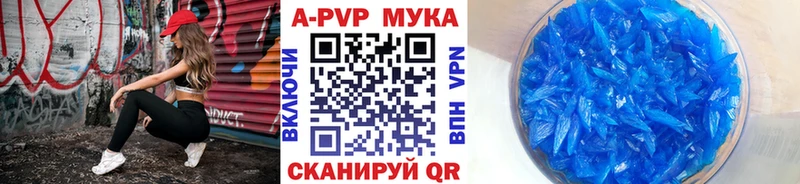 Alfa_PVP крисы CK  ссылка на мегу ссылки  Сертолово  купить наркотики цена 