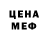 Amphetamine Розовый Rif Film