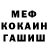 КЕТАМИН VHQ Alexandr Lebedko