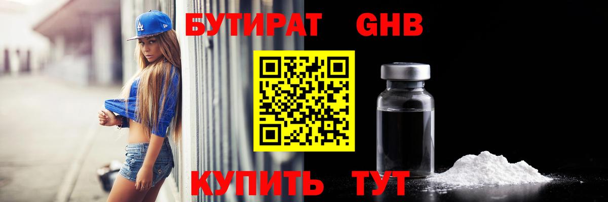 Сертолово  КОКАИН  Вход с VPN  ЭКСТАЗИ  МЕФ   Бошки Шишки  Alpha-PVP СОЛЬ  