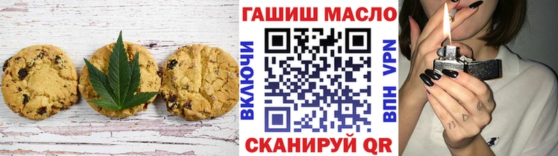 Canna-Cookies марихуана Сертолово