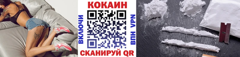 blacksprut вход Сертолово Cocaine 98% даркнет сайт