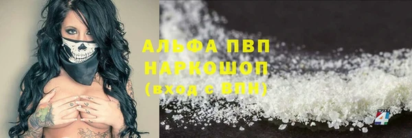 стафф Абинск