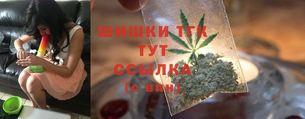 молекула духа Абаза