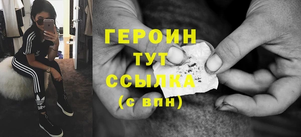 молекула духа Абаза