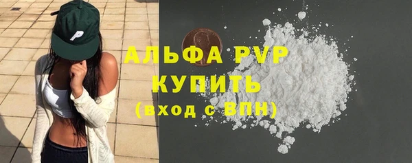 стафф Няндома