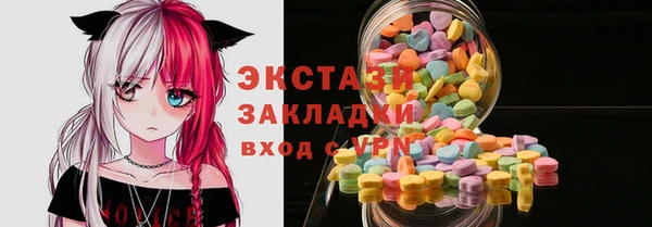 мефедрон мука Абдулино