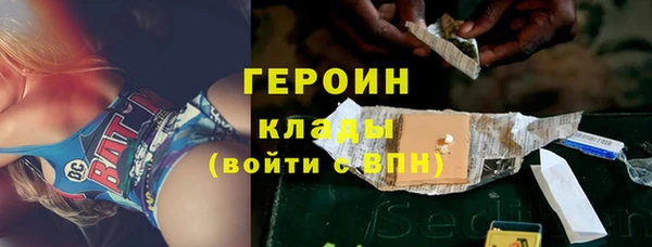 мефедрон мука Абдулино