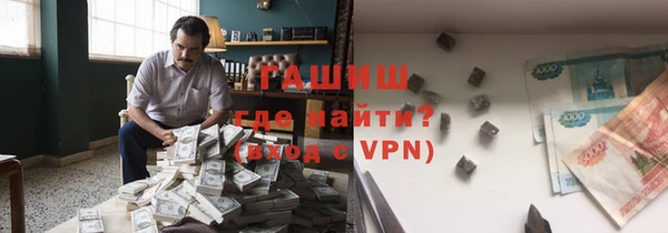 мефедрон мука Абдулино