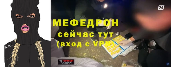 стафф Няндома