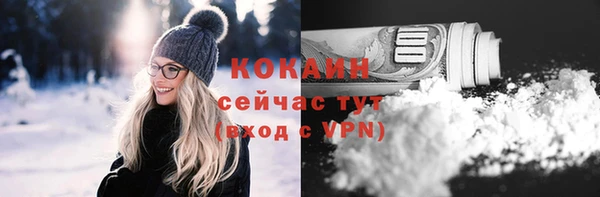 стафф Абинск
