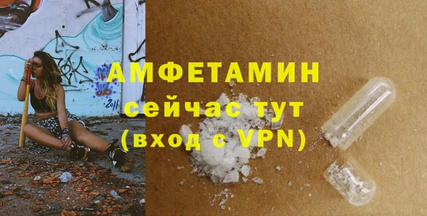 молекула духа Абаза