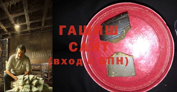 стафф Абинск
