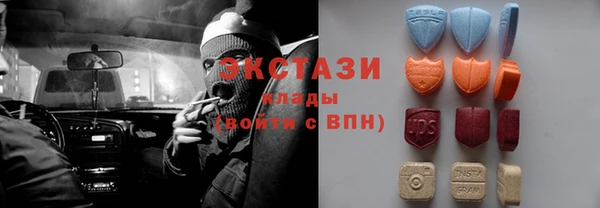 стафф Абинск