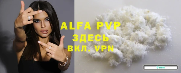 молекула духа Абаза
