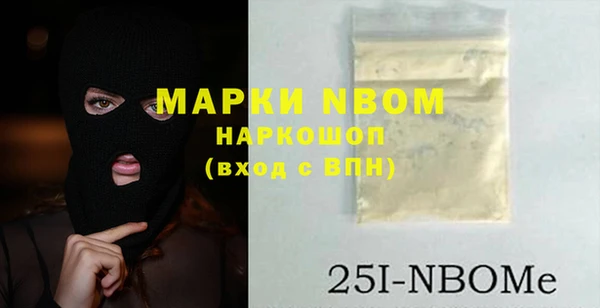 стафф Абинск