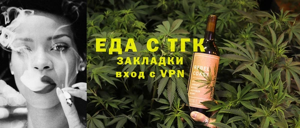 мефедрон мука Абдулино