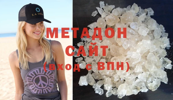 гашик Нязепетровск