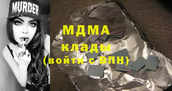 стафф Няндома