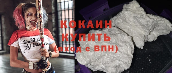 молекула духа Абаза