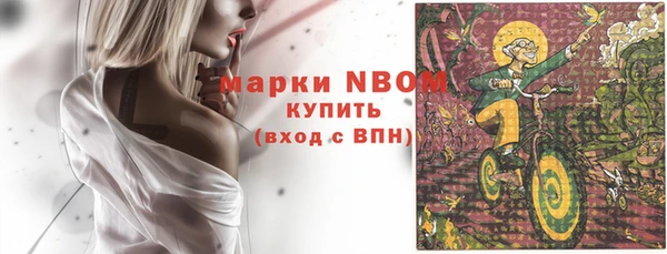 стафф Абинск