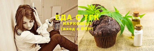 стафф Няндома