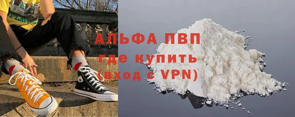 молекула духа Абаза