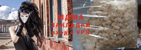 молекула духа Абаза