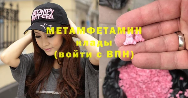 мефедрон мука Абдулино