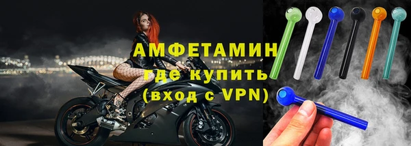мефедрон мука Абдулино