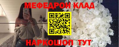 стаф Ликино-Дулёво
