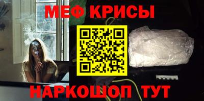 метамфетамин Лесосибирск