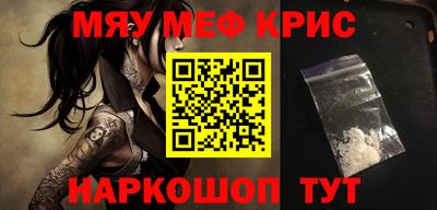 соль курить ск Ливны