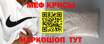 спайс Надым