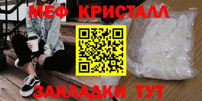 соль курить ск Ливны