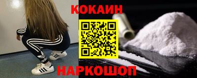 метамфетамин Лесосибирск