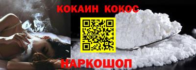 стаф Ликино-Дулёво