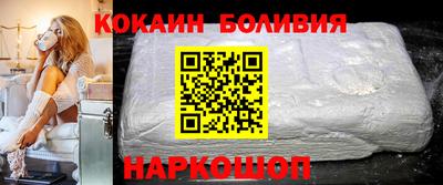 метамфетамин Лесосибирск