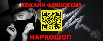 стаф Ликино-Дулёво