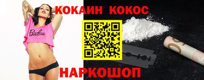 метамфетамин Лесосибирск