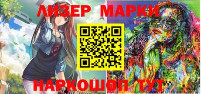 метамфетамин Лесосибирск