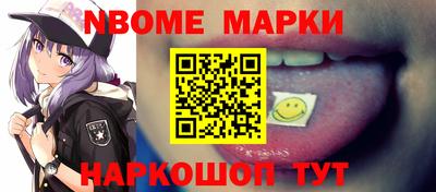 соль курить ск Ливны