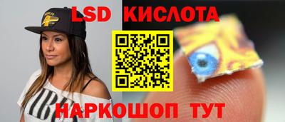 метамфетамин Лесосибирск