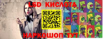 винт Назарово