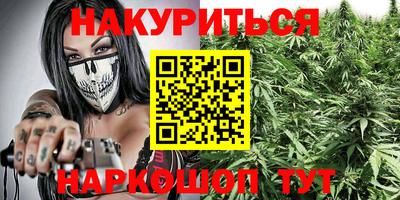 соль курить ск Ливны