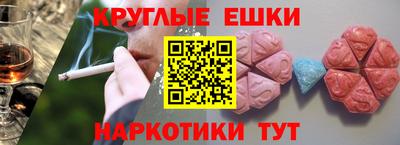 соль курить ск Ливны
